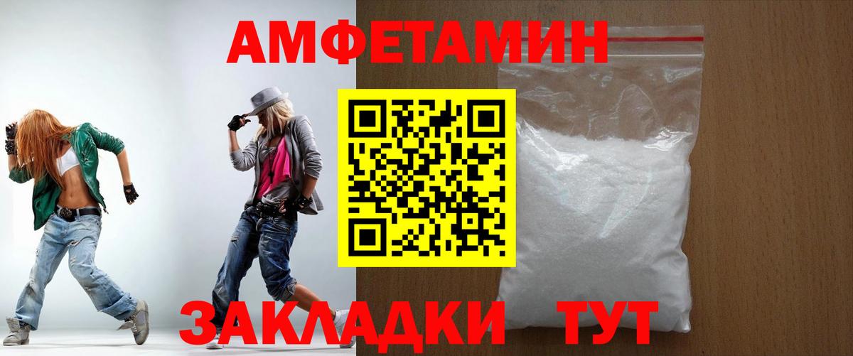 Кубинка  Amphetamine  Вход с VPN  АМФЕТАМИН Premium 