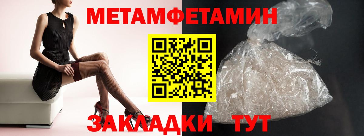 АМФЕТАМИН VHQ Кубинка