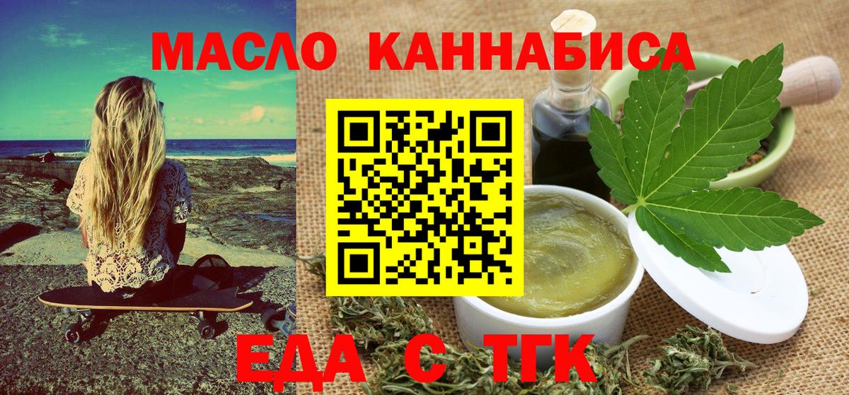 Canna-Cookies марихуана  Вход с VPN  Кубинка 