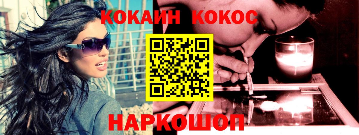 КОКАИН Перу Кубинка