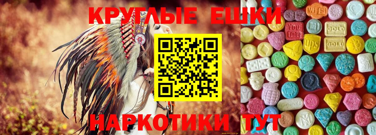 ЭКСТАЗИ mix  кракен маркетплейс  Кубинка  Ecstasy  Вход с VPN  Ecstasy MDMA 