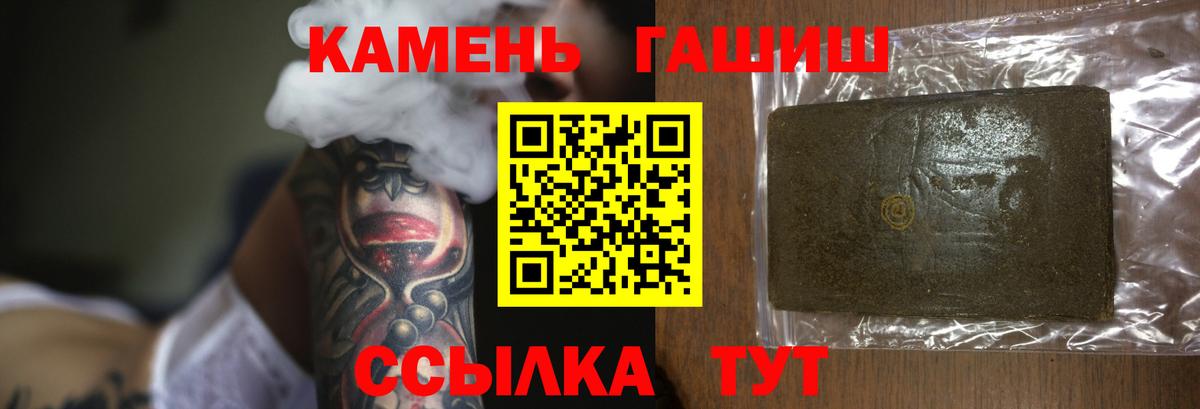 Гашиш индика сатива Кубинка
