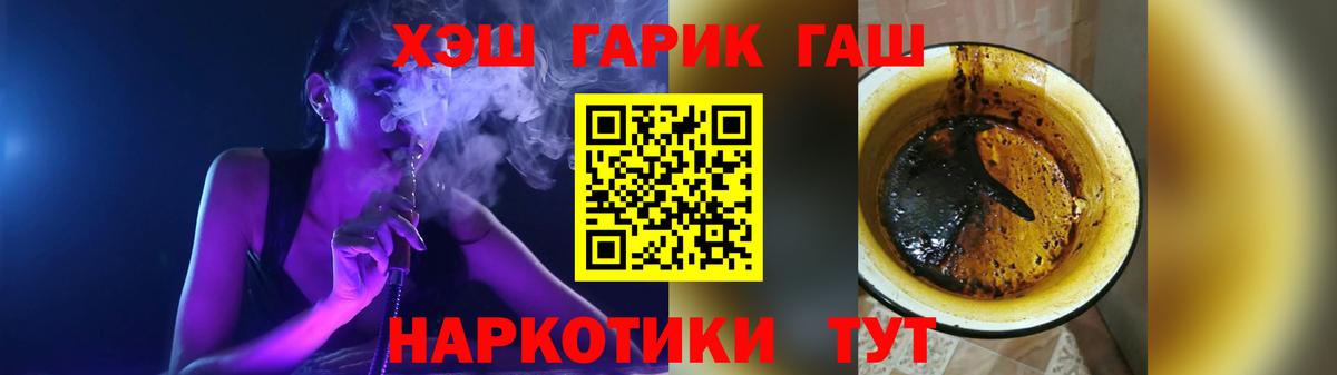 Кубинка  Гашиш AMNESIA HAZE  Вход с VPN  ГАШИШ 40% ТГК 