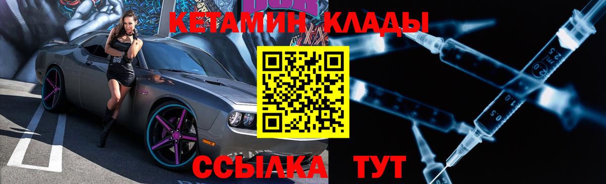 КОКАИН  Кубинка  Конопля  Вход с VPN  МЕФ   Гашиш 