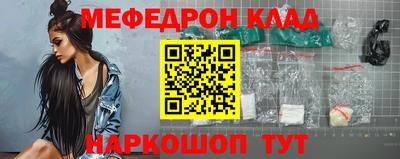 MESCALINE Бугуруслан