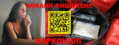 синтетический гашиш Бузулук