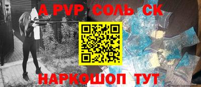 MESCALINE Бугуруслан