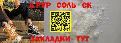 синтетический гашиш Ивантеевка