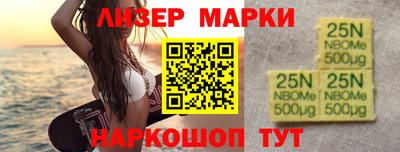 MESCALINE Бугуруслан