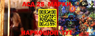 MESCALINE Бугуруслан