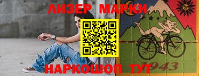синтетический гашиш Бузулук
