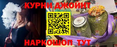 MESCALINE Бугуруслан