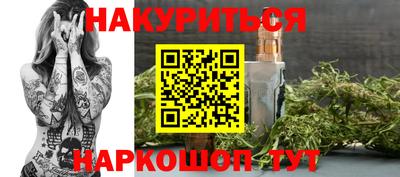 синтетический гашиш Бузулук
