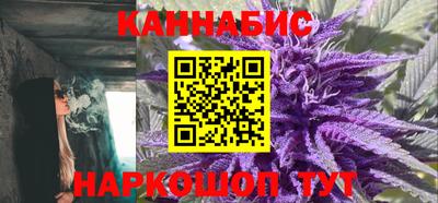 синтетический гашиш Бузулук