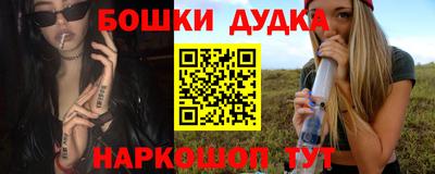 синтетический гашиш Бузулук