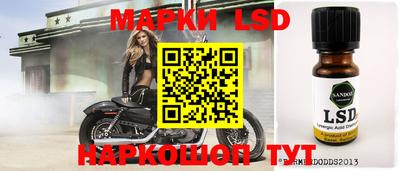 MESCALINE Бугуруслан