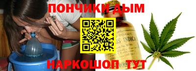синтетический гашиш Бузулук