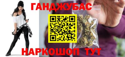 синтетический гашиш Бузулук
