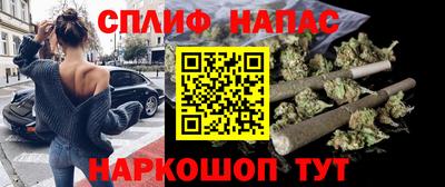 синтетический гашиш Бузулук