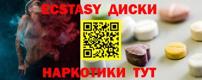 MESCALINE Бугуруслан