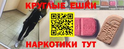 синтетический гашиш Бузулук