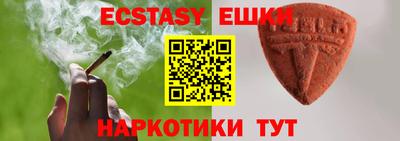синтетический гашиш Бузулук