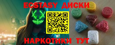 мяу мяу кристалл Будённовск