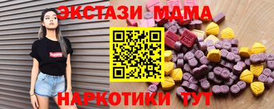 MESCALINE Бугуруслан