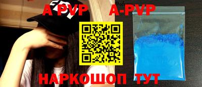 синтетический гашиш Бузулук