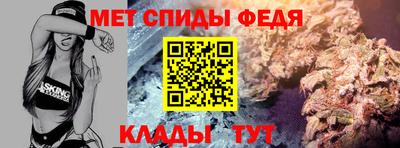 мяу мяу кристалл Будённовск
