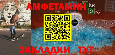 мяу мяу кристалл Будённовск