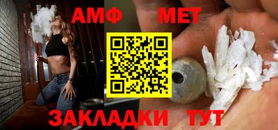 синтетический гашиш Бузулук