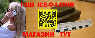 синтетический гашиш Бузулук