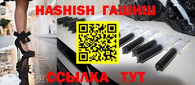 соль ск Иваново