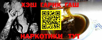 мяу мяу кристалл Будённовск