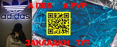 мяу мяу кристалл Будённовск