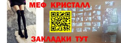 MESCALINE Бугуруслан