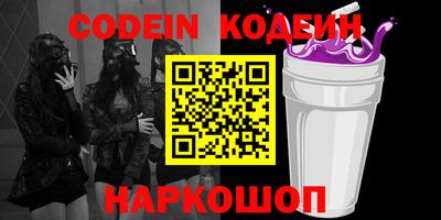 мяу мяу кристалл Будённовск