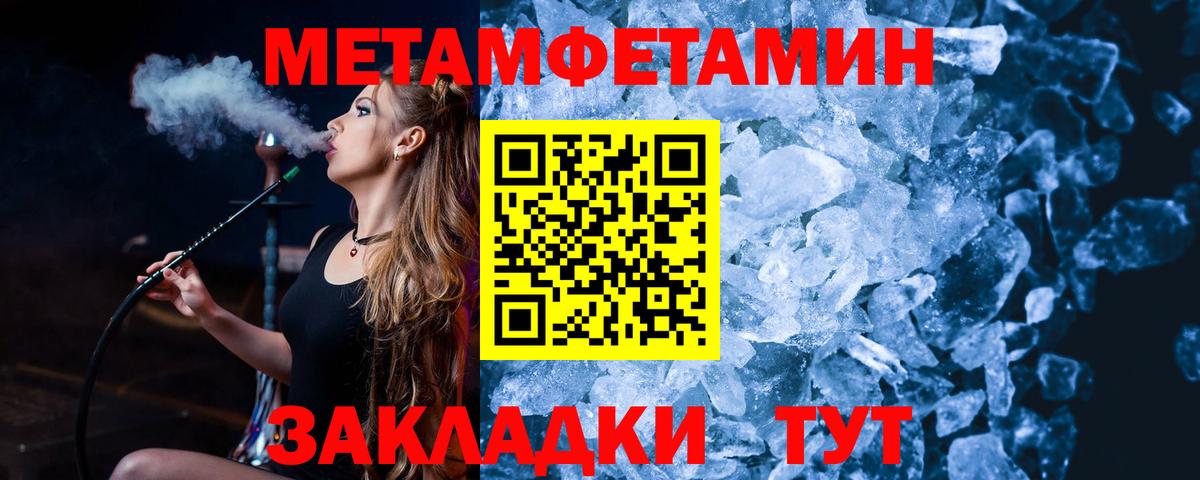 Кубинка  Метамфетамин кристалл  Метамфетамин кристалл  Вход с VPN 