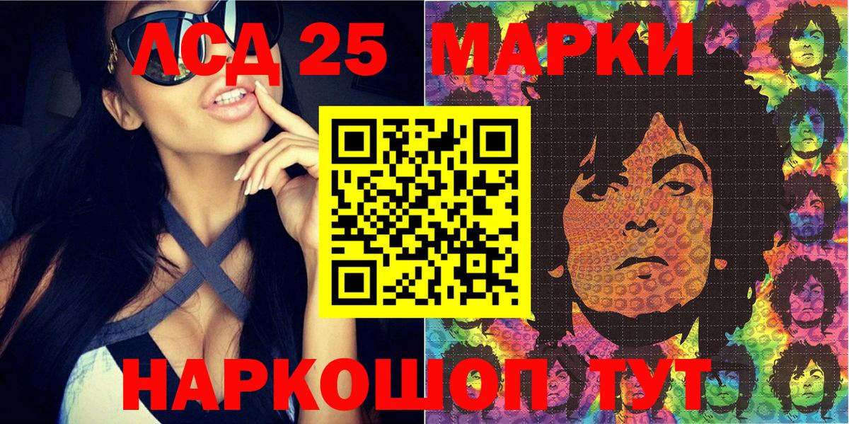 Кубинка  Наркотические марки  Марки N-bome 1,8мг  Вход с VPN  Марки N-bome 1,8мг 