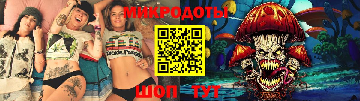 Галлюциногенные грибы мицелий Кубинка