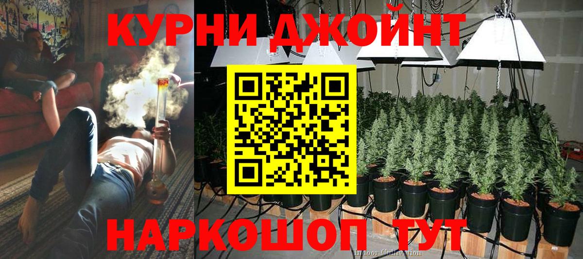 Кубинка  МАРИХУАНА конопля  Вход с VPN  Бошки Шишки Amnesia 